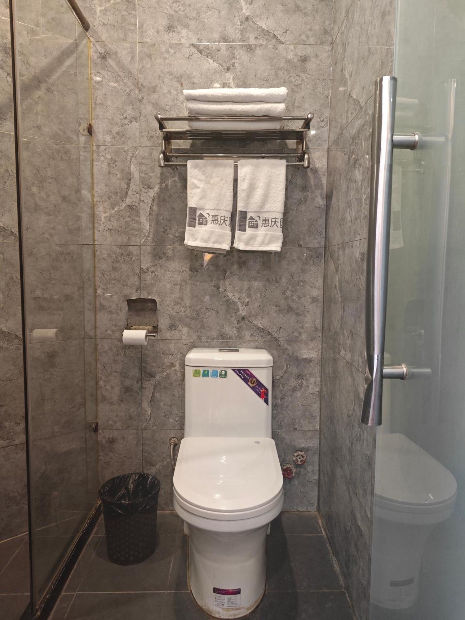 Huiqing Garden Bussiness Hotel